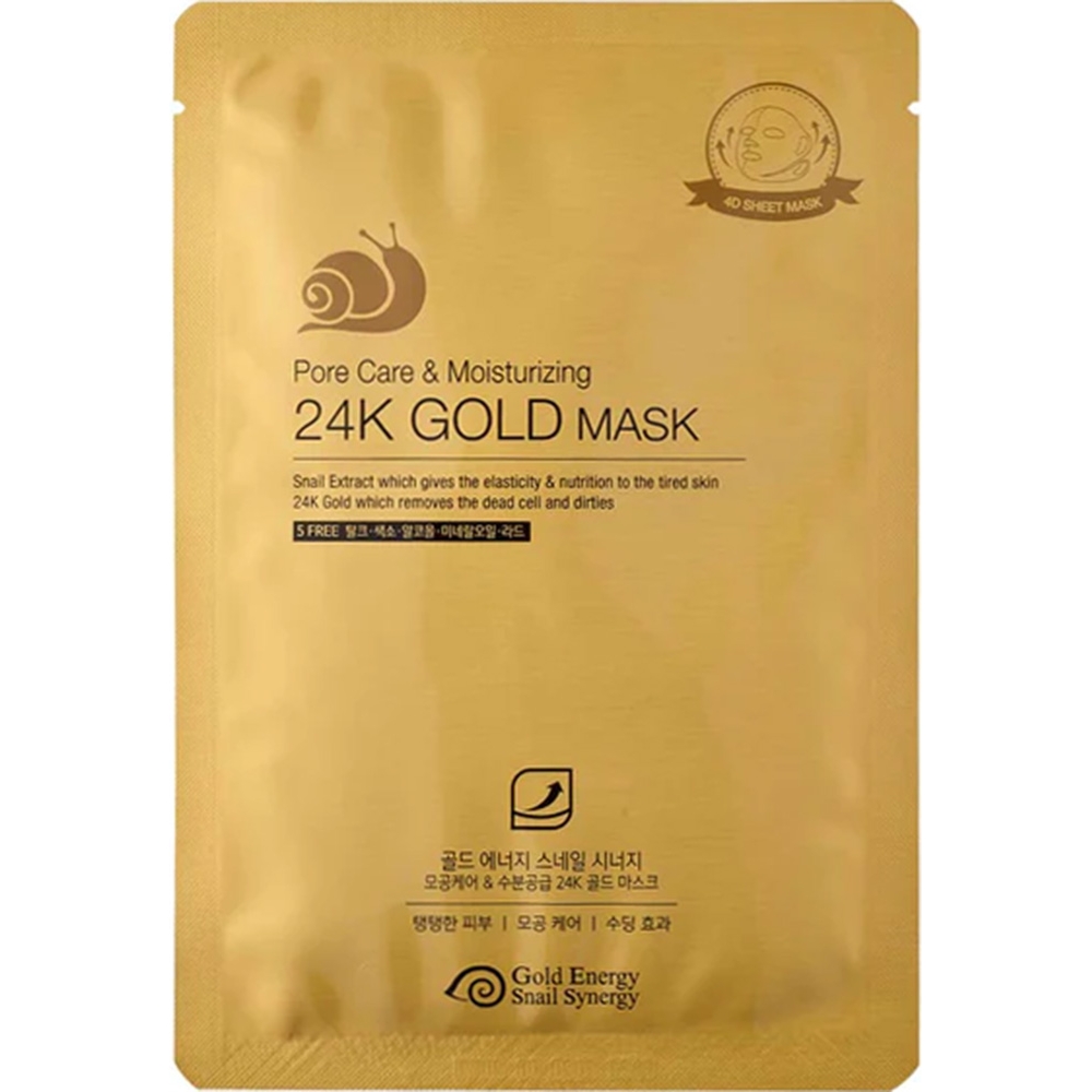 24K Gold Mask Pore Care, Cosmetice, Gold Snail